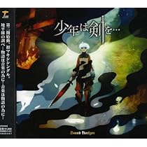 Amazon.co.jp: イドへ至る森へ至るイド(初回限定盤)(DVD付): ミュージック